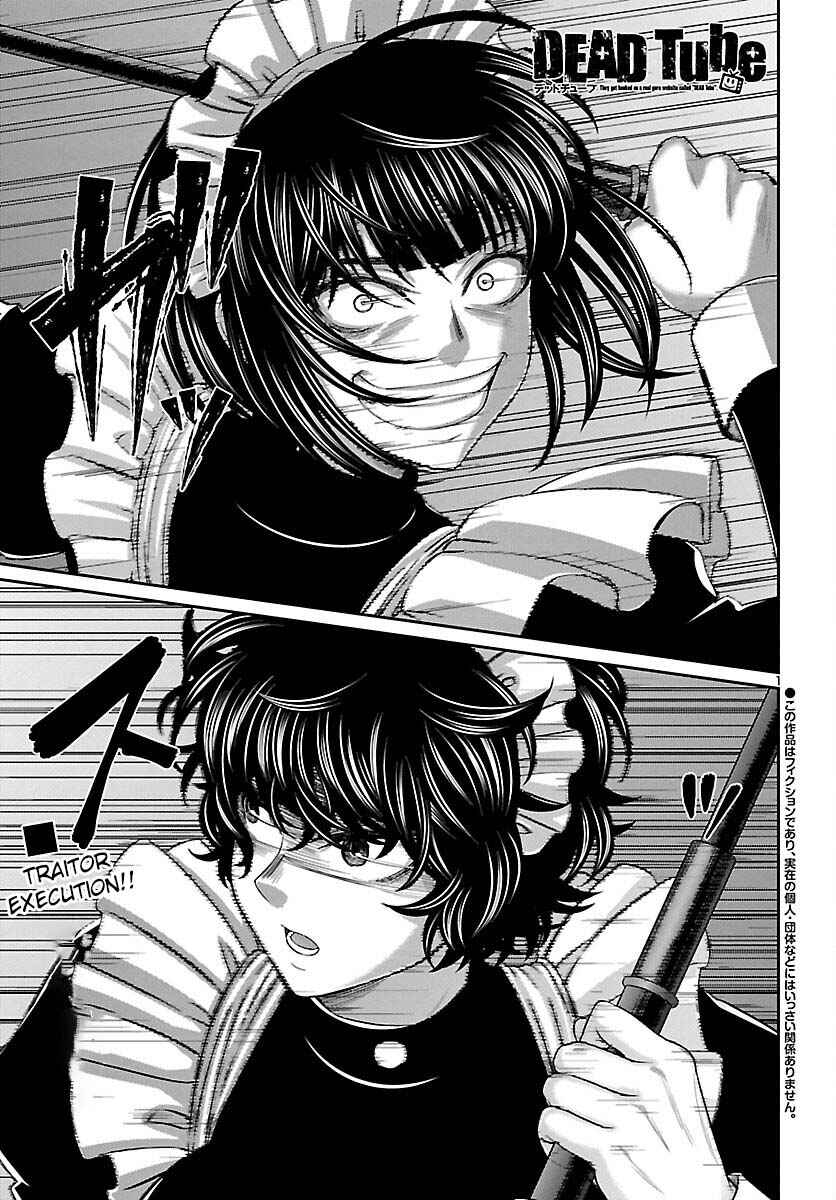 Chapter 88 - Page 2