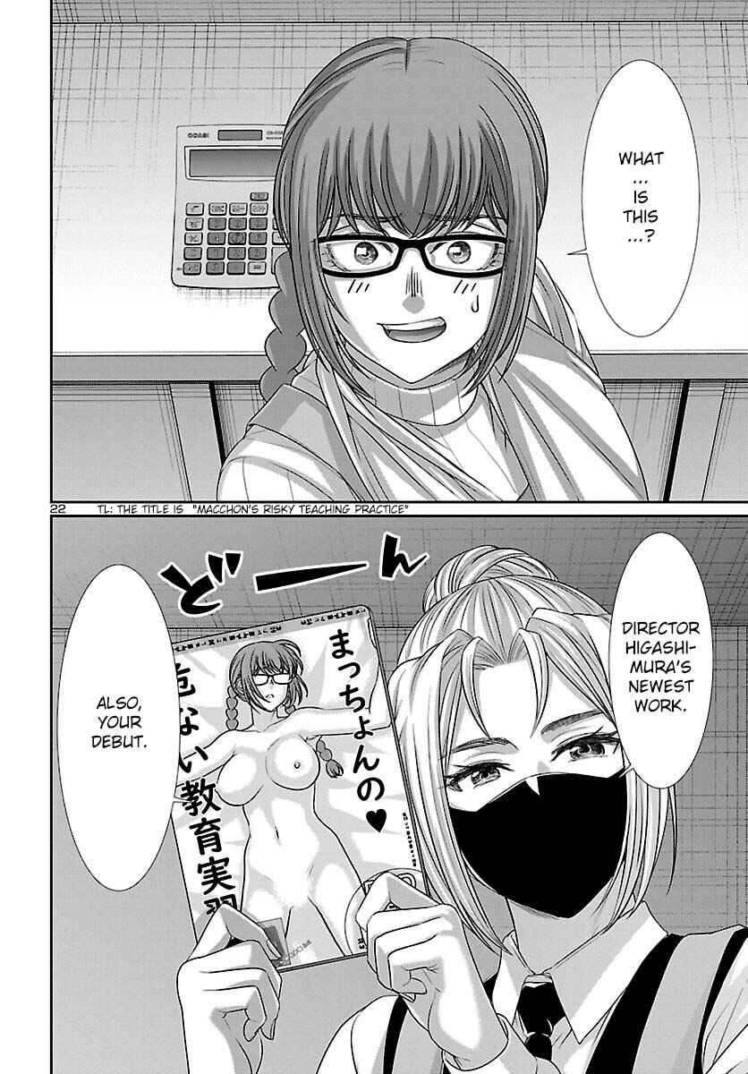 Chapter 88 - Page 23
