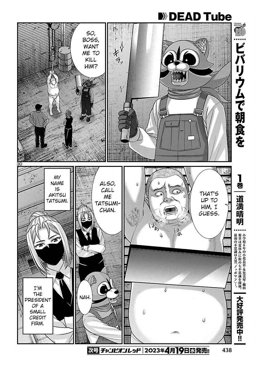 Chapter 88 - Page 31