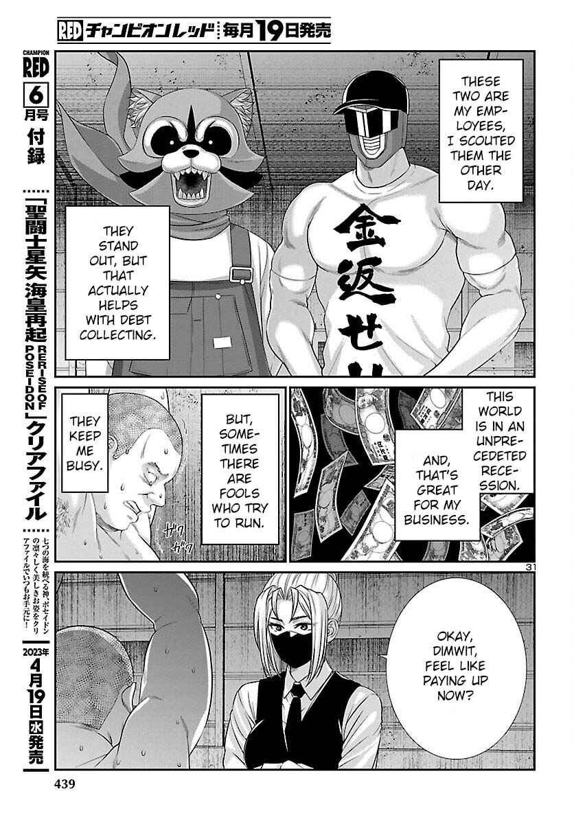 Chapter 88 - Page 32