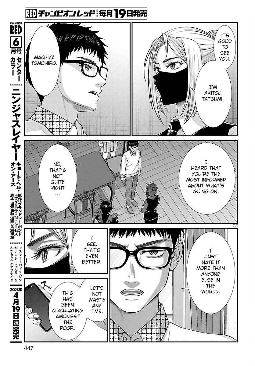 Chapter 88 - Page 40