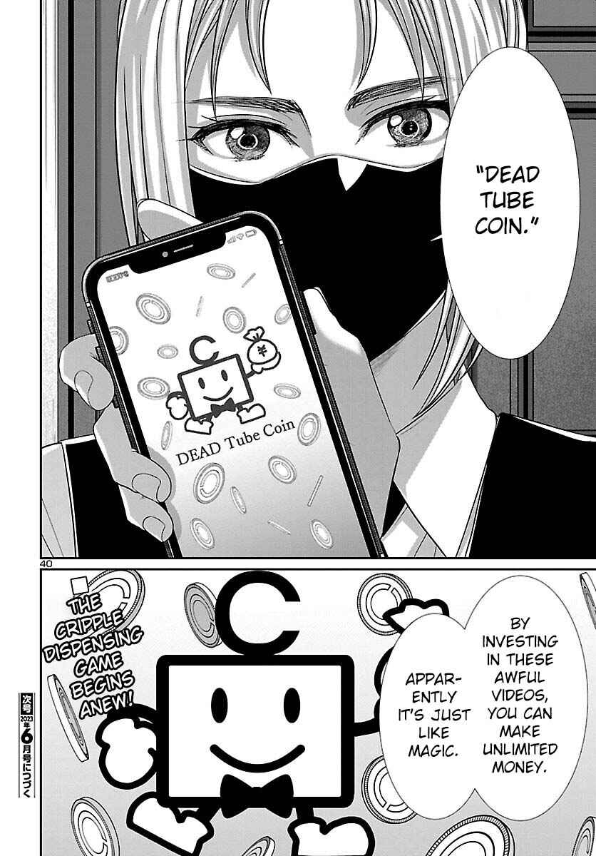 Chapter 88 - Page 41