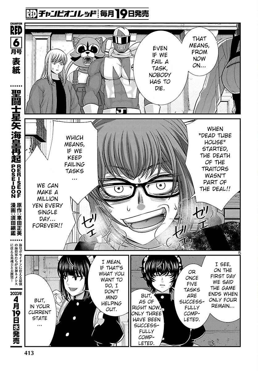 Chapter 88 - Page 6