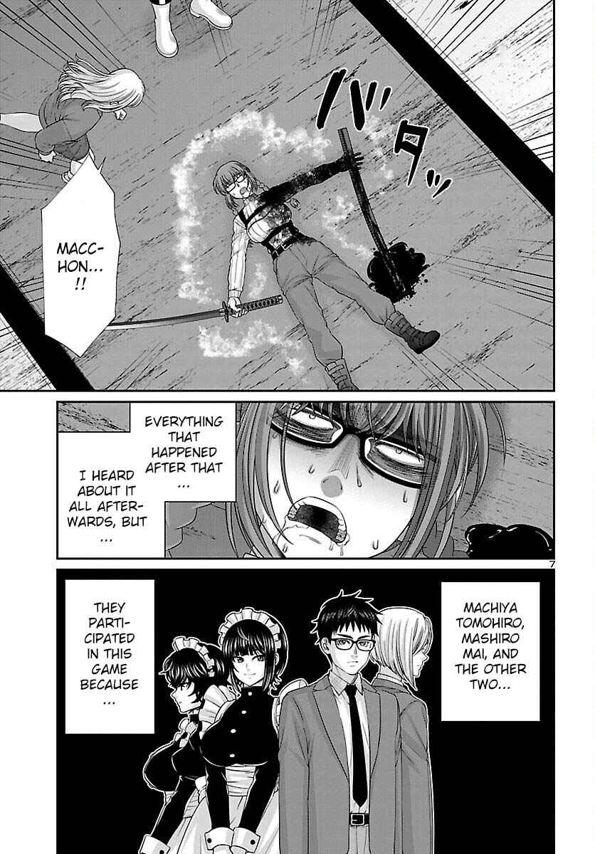 Chapter 88 - Page 8