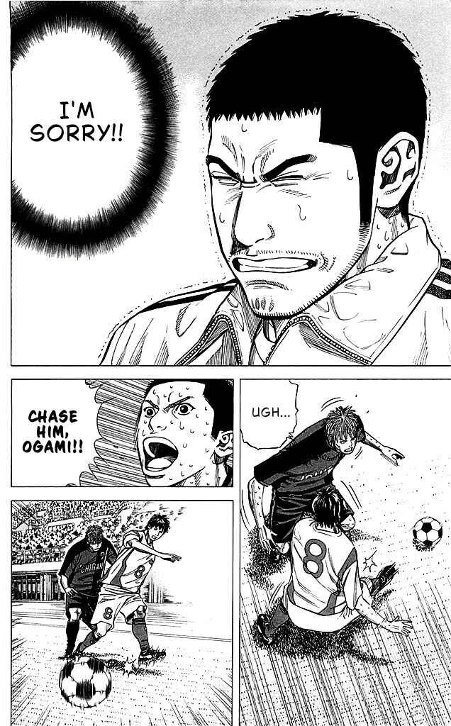 Chapter 95 - Page 4