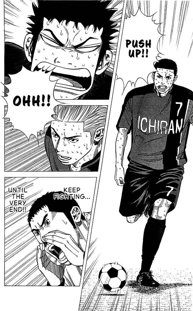 Chapter 95 - Page 7
