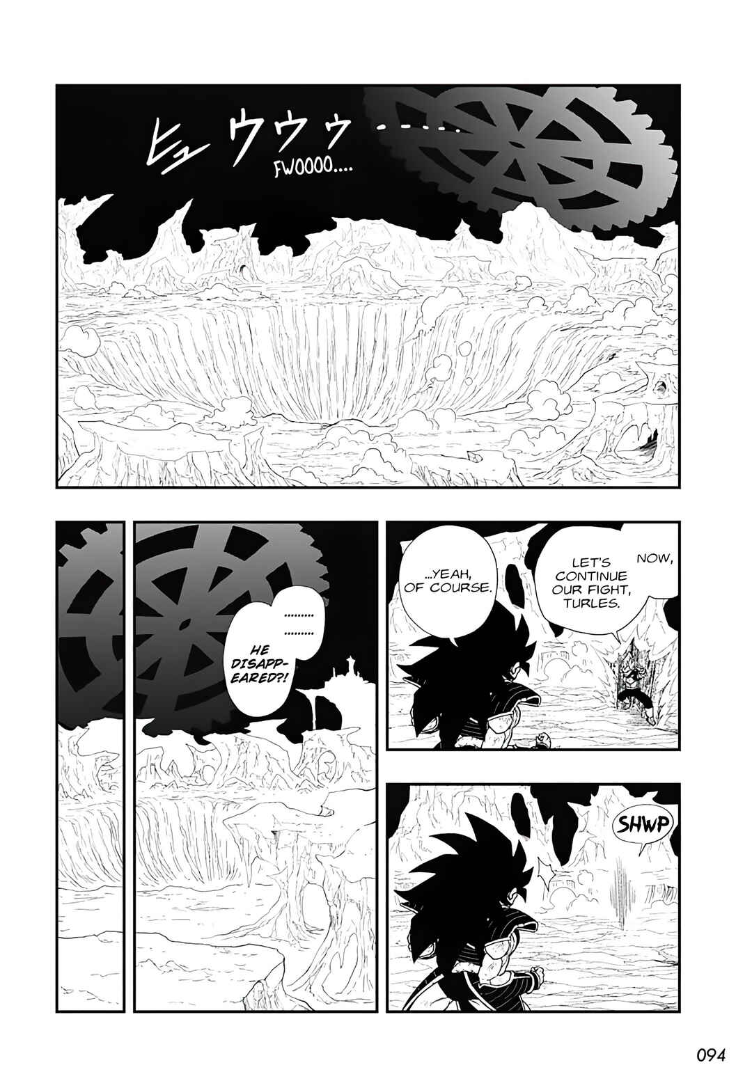 Chapter 15 - Page 15