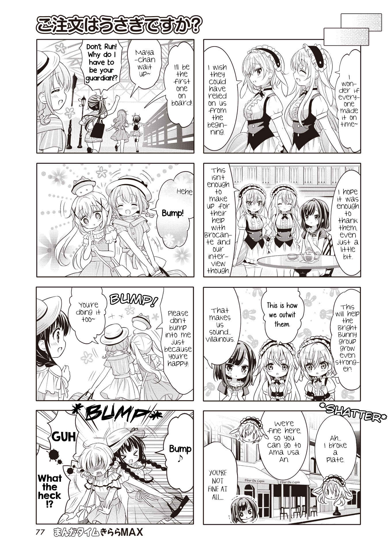 Chapter 140 - Page 7