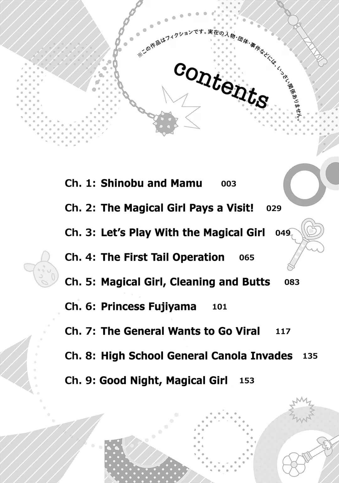 Chapter 9.6 - Page 4