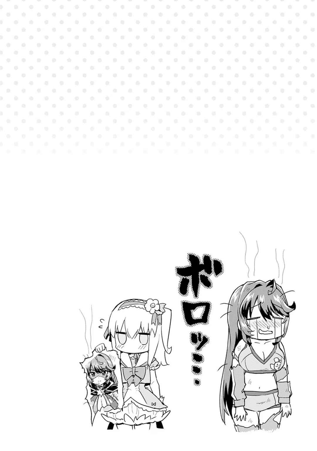 Chapter 9.6 - Page 5