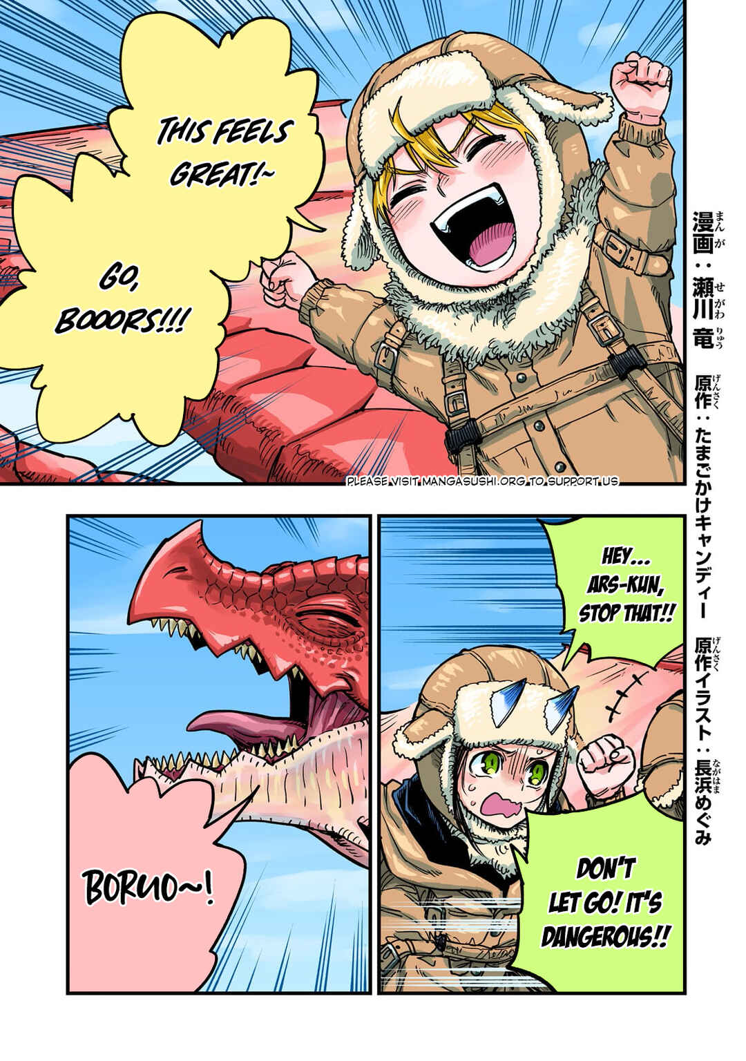 Chapter 15 - Page 2