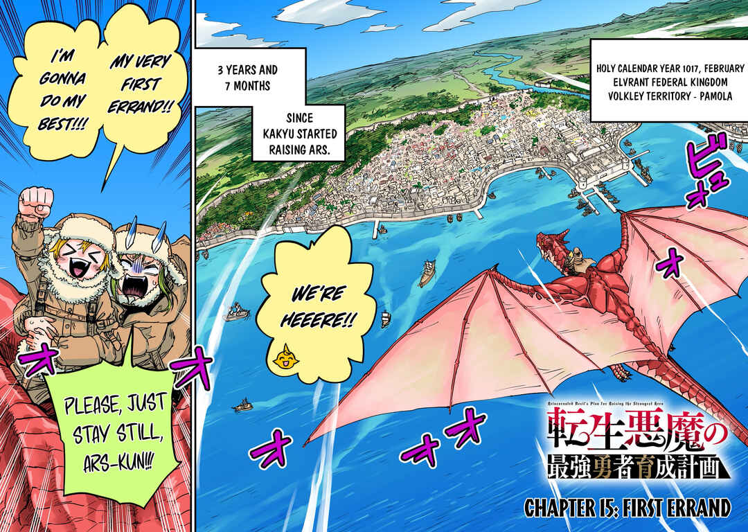 Chapter 15 - Page 3
