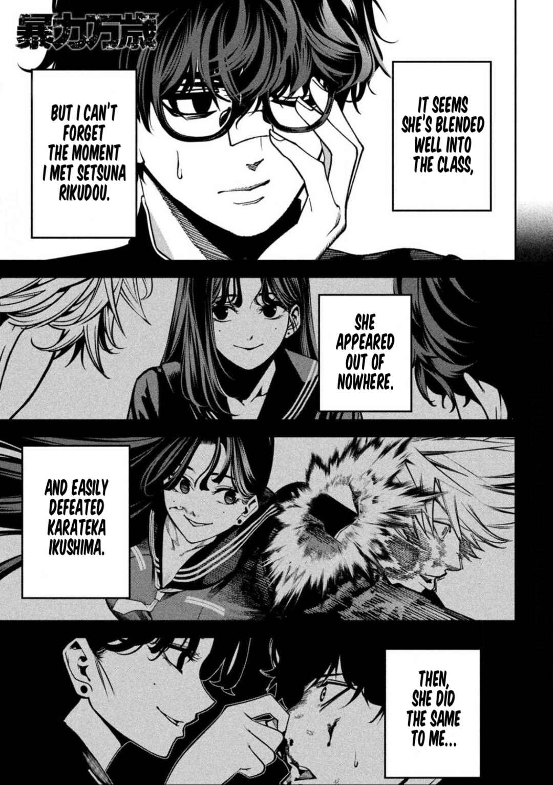 Chapter 2 - Page 3