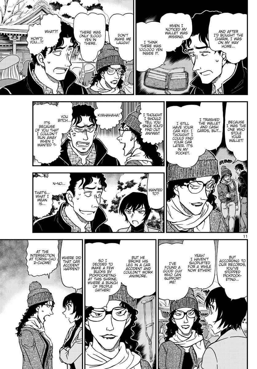 Chapter 1068 - Page 11