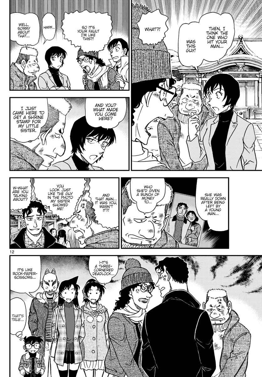Chapter 1068 - Page 12