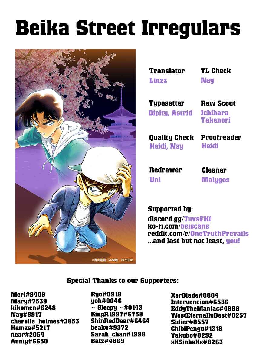 Chapter 1068 - Page 17