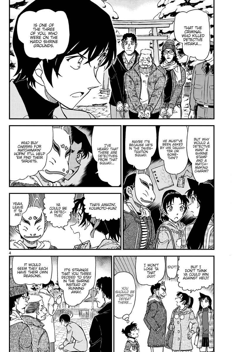 Chapter 1068 - Page 4