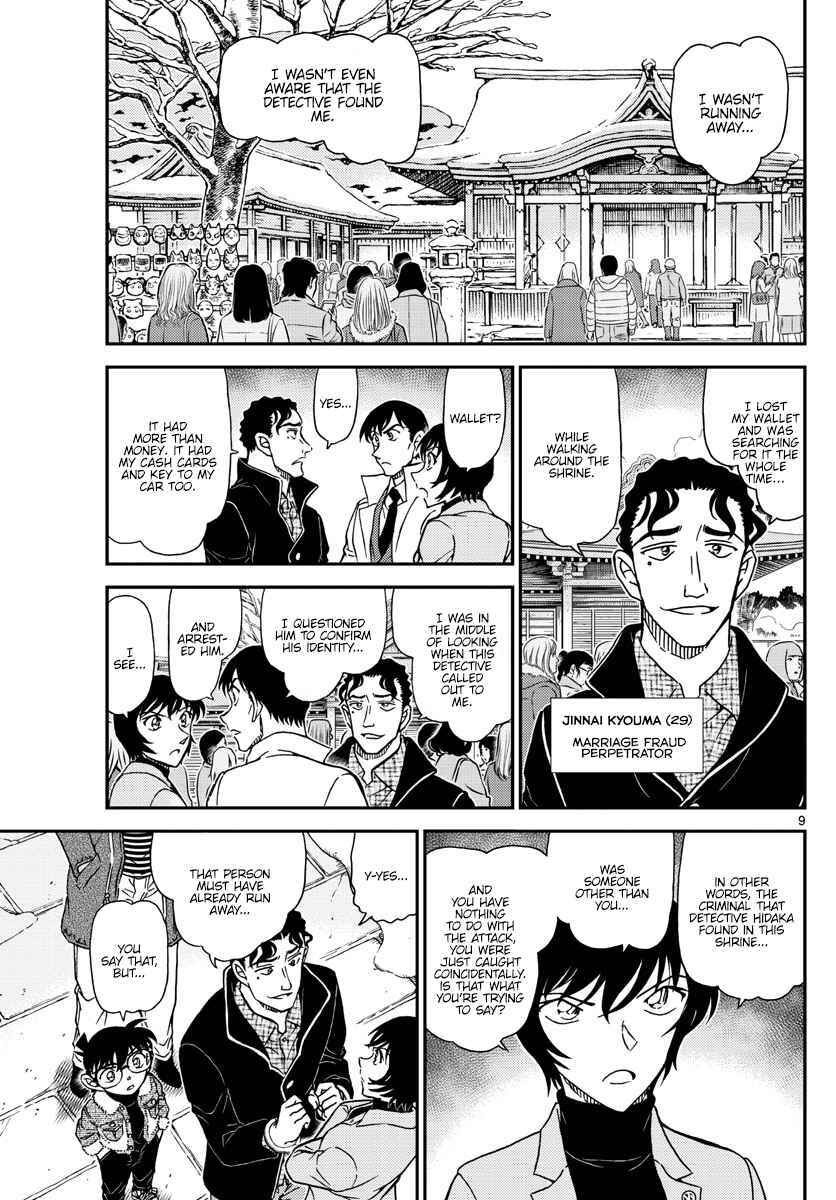 Chapter 1068 - Page 9