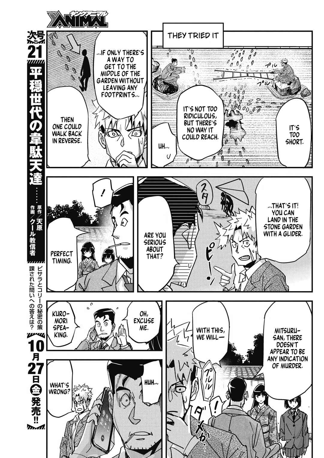 Chapter 17 - Page 19