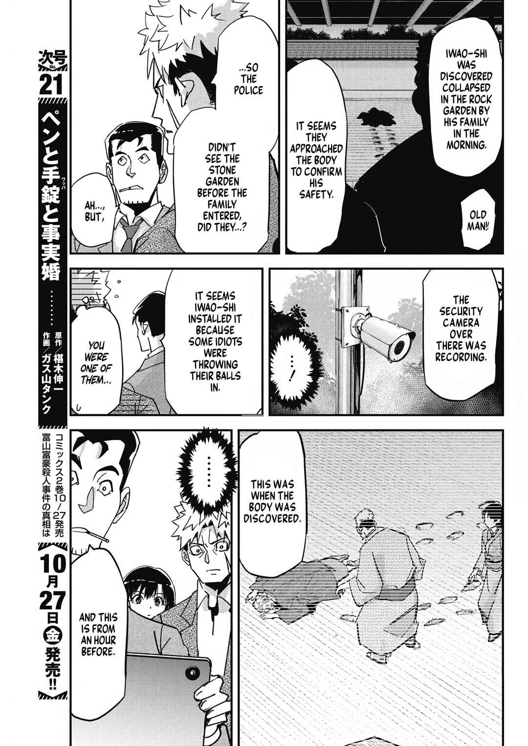 Chapter 17 - Page 3