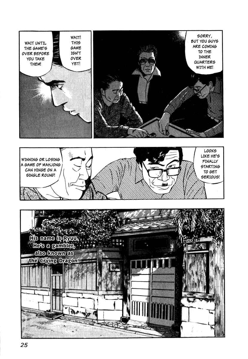 Chapter 1 - Page 23