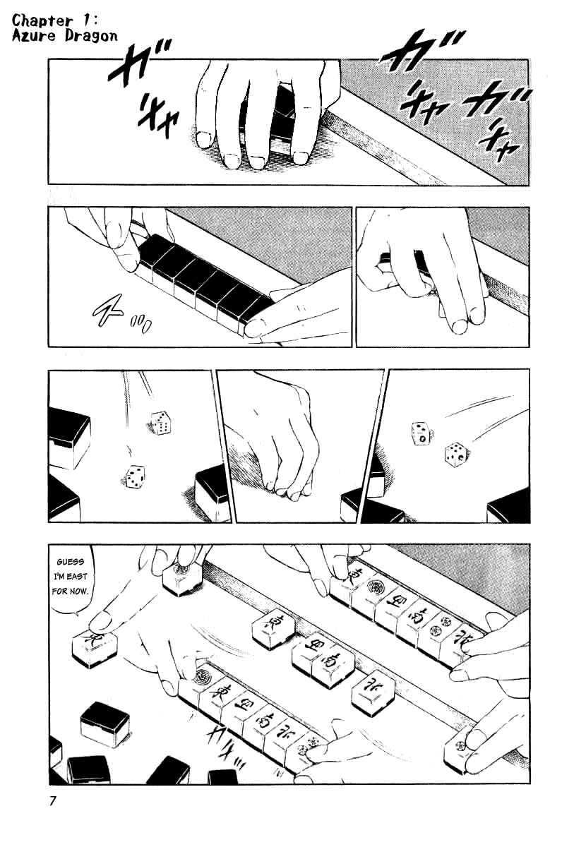 Chapter 1 - Page 5