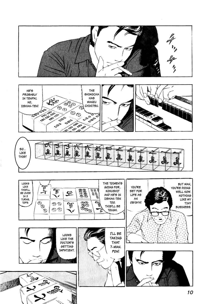 Chapter 1 - Page 8