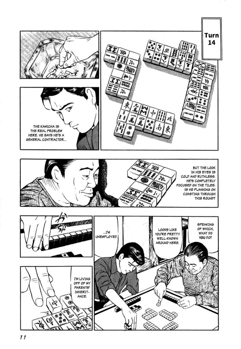 Chapter 1 - Page 9