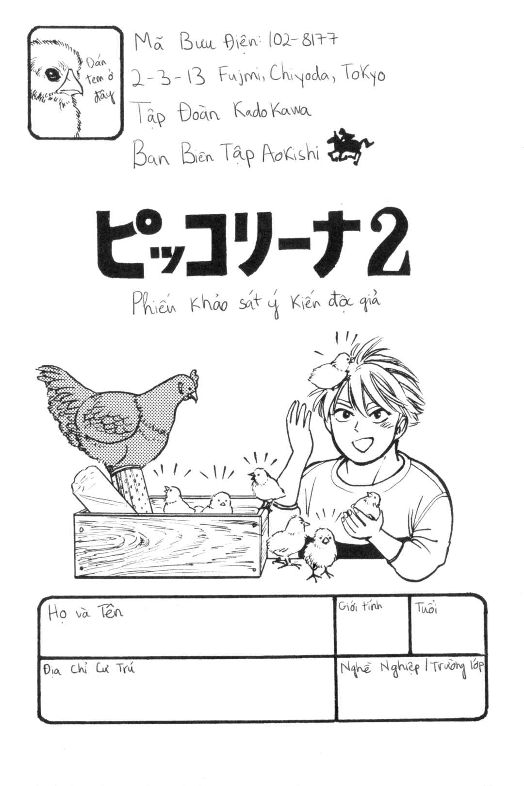 Chapter 14.6 - Page 2