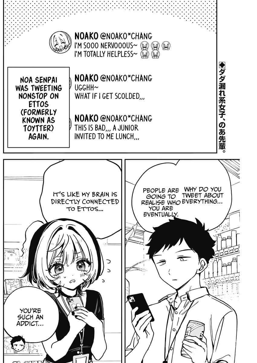 Chapter 25 - Page 2