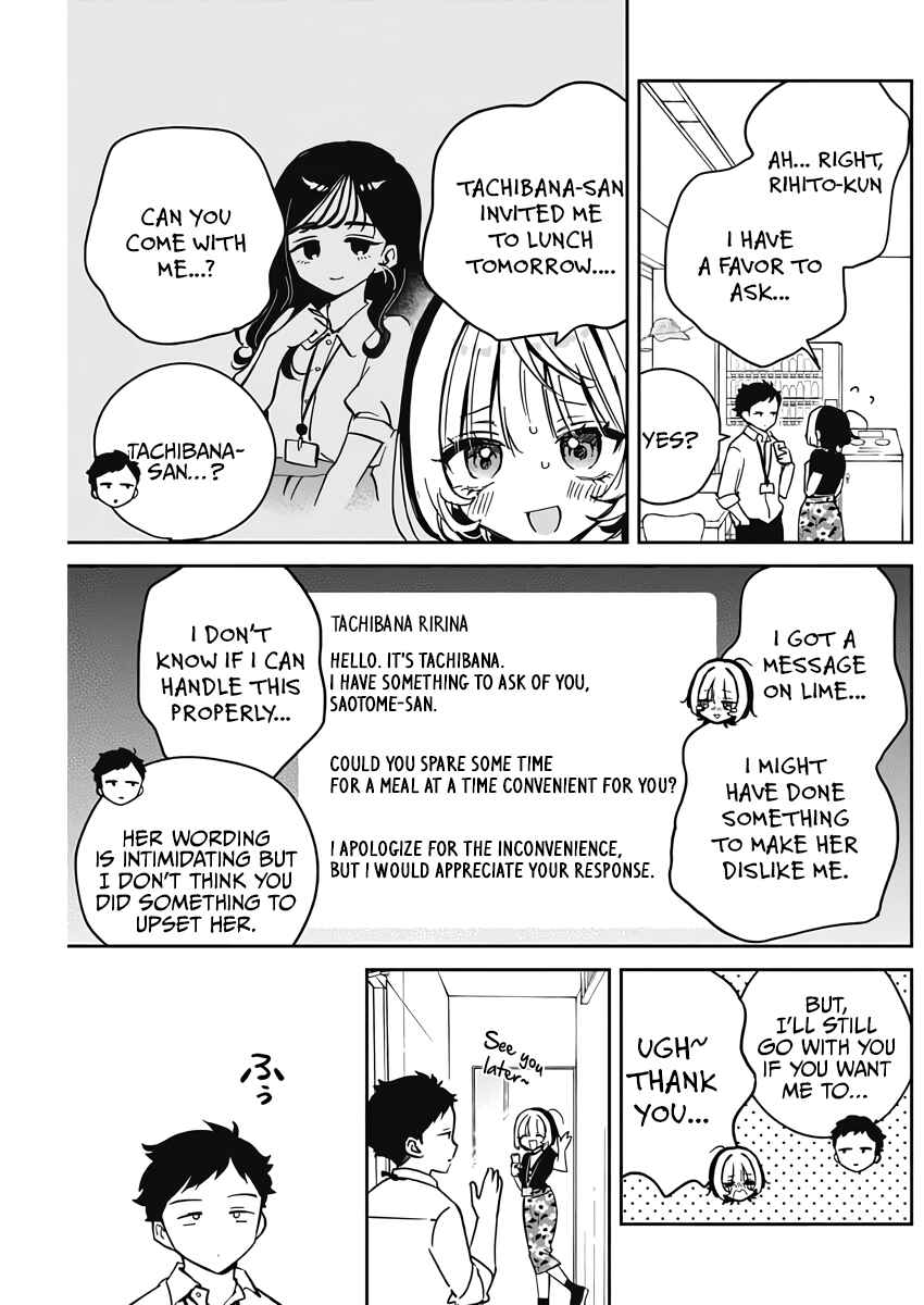 Chapter 25 - Page 3