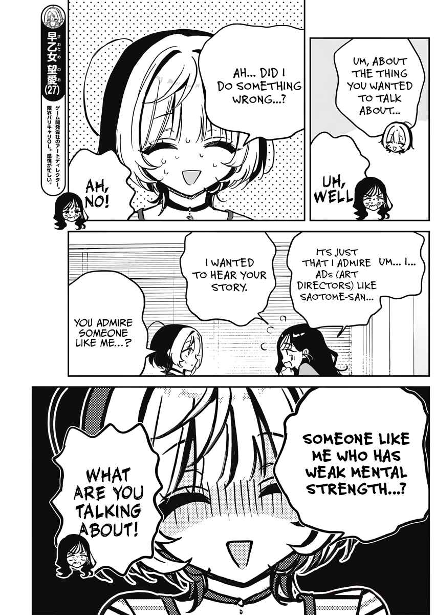 Chapter 25 - Page 7