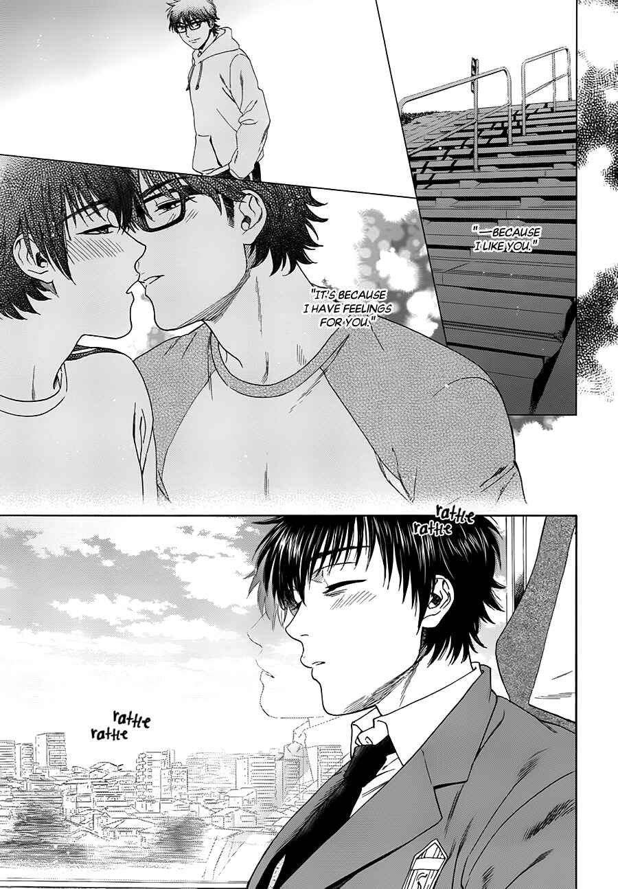 Chapter ? - Page 9