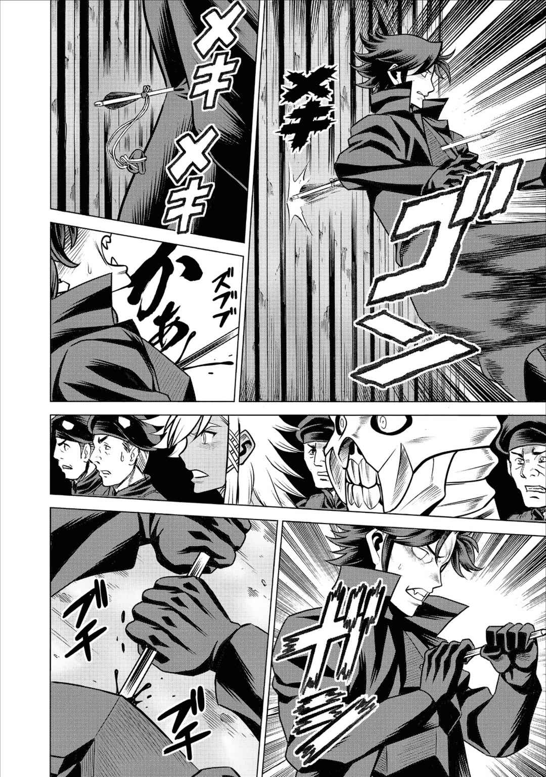 Chapter 63 - Page 16