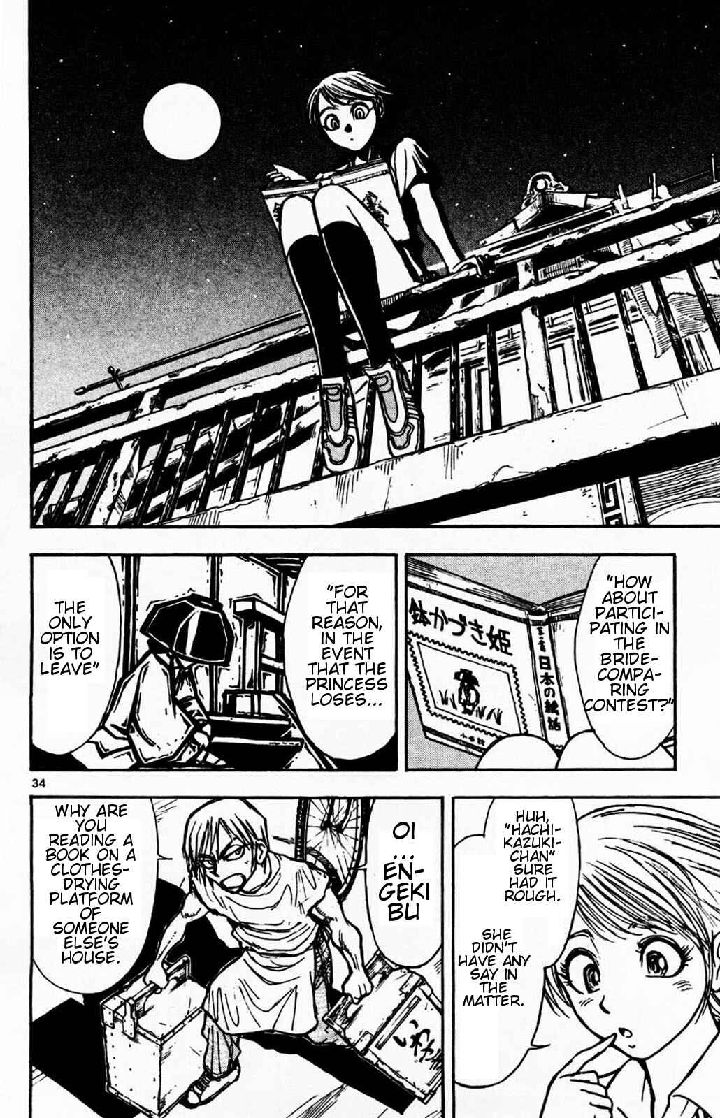 Chapter 1.2 - Page 15
