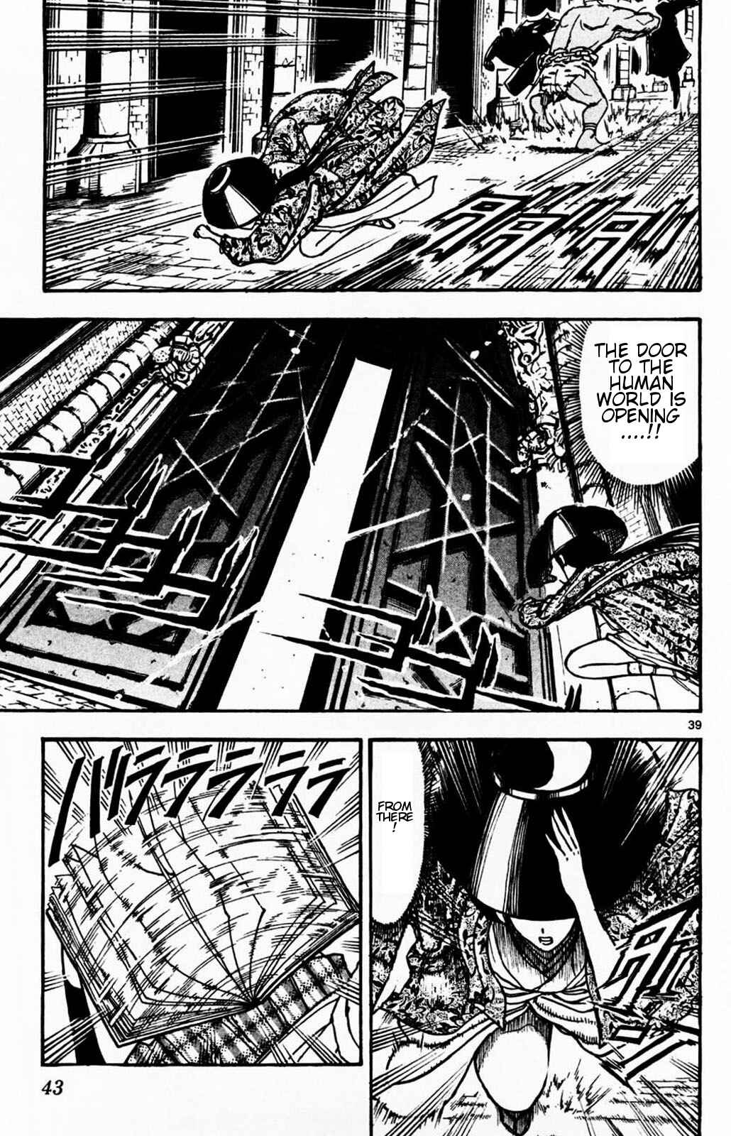 Chapter 1.2 - Page 20