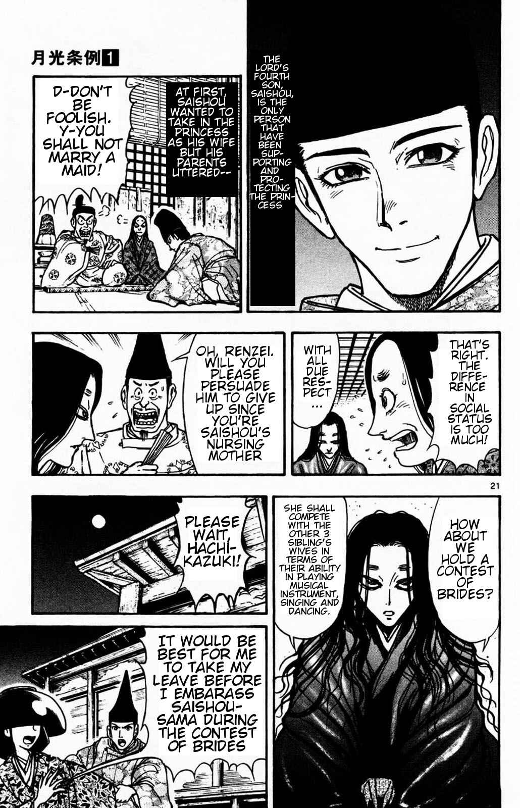 Chapter 1.2 - Page 3