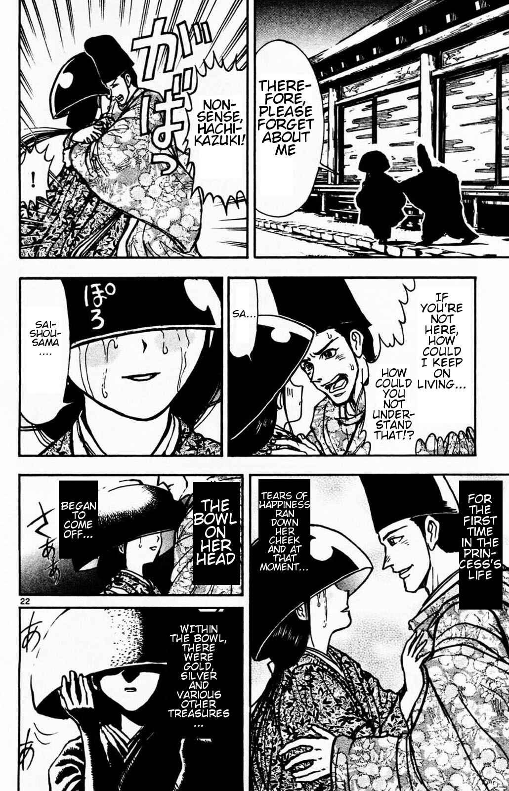Chapter 1.2 - Page 4