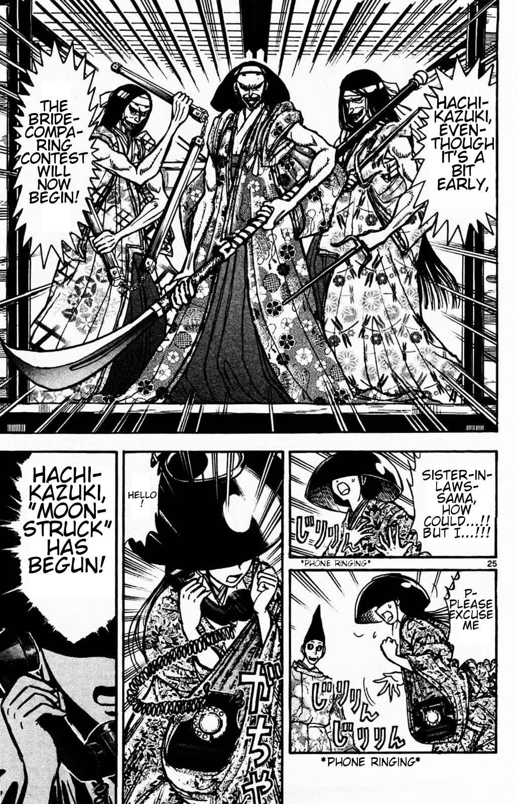 Chapter 1.2 - Page 7