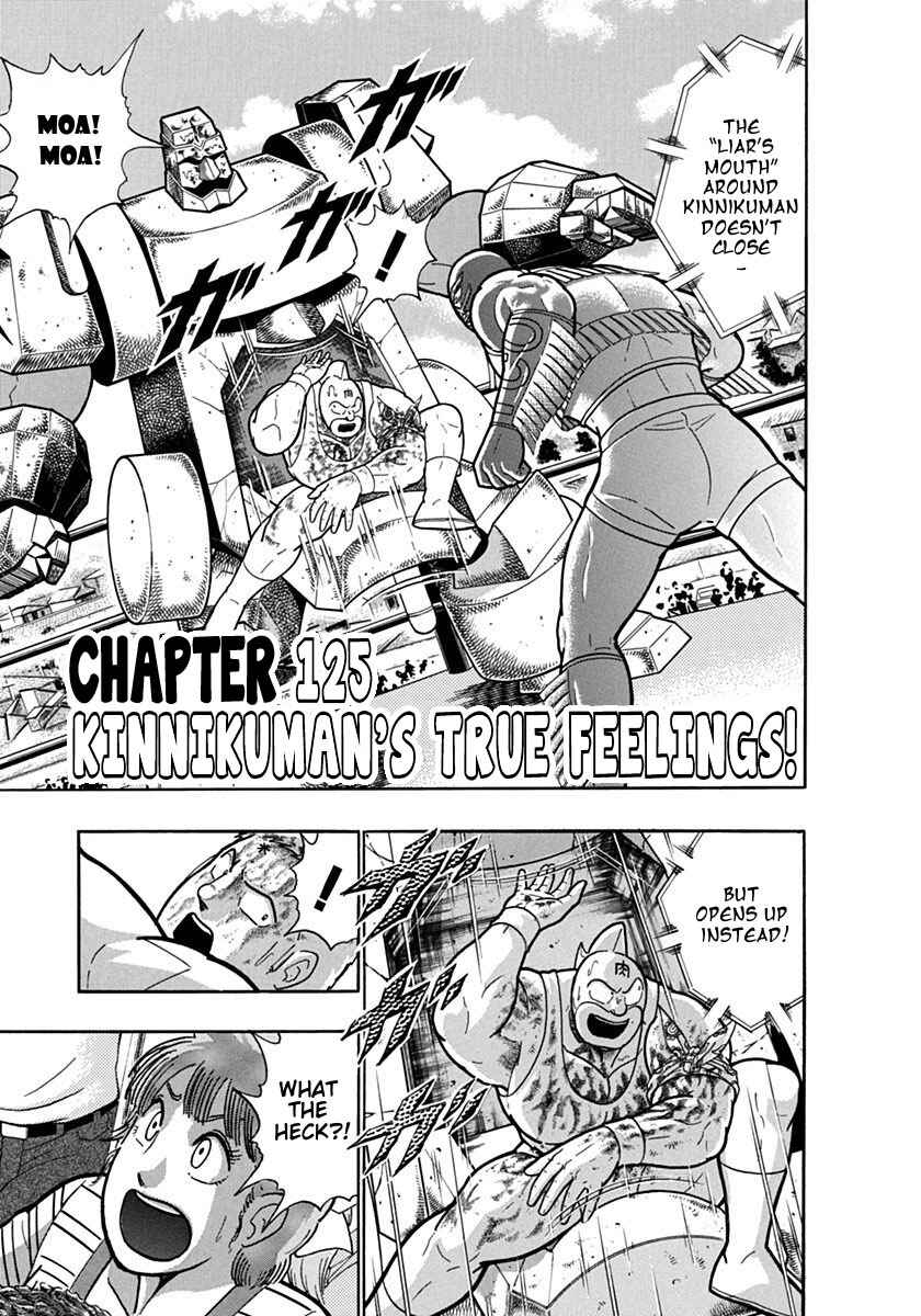 Chapter 125 - Page 1