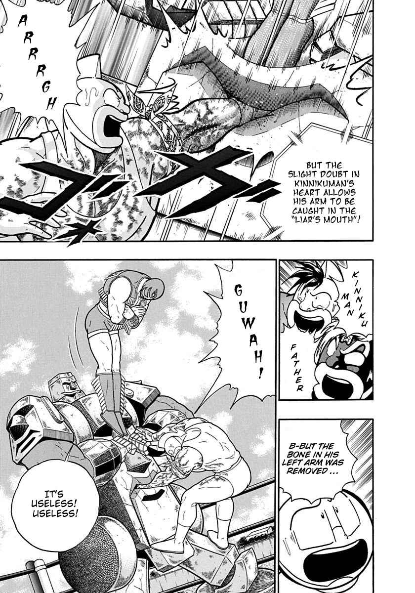 Chapter 125 - Page 13