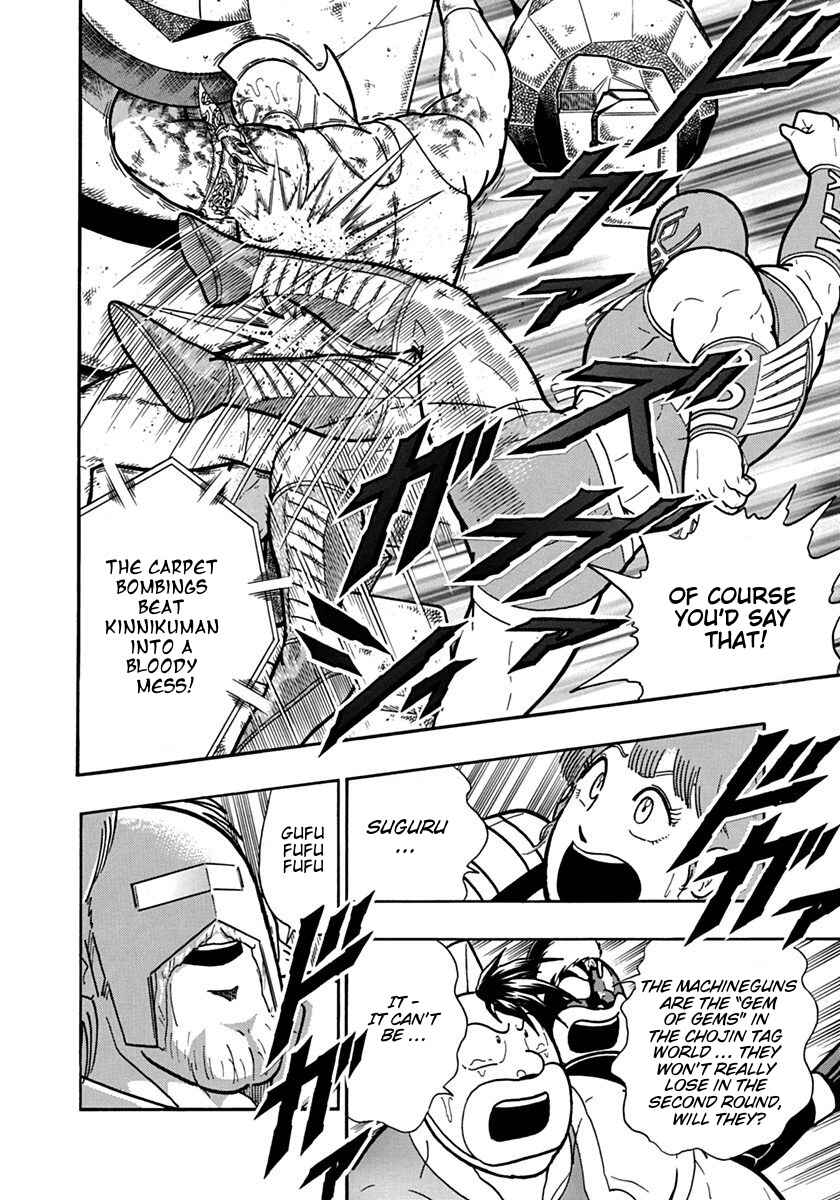 Chapter 125 - Page 16