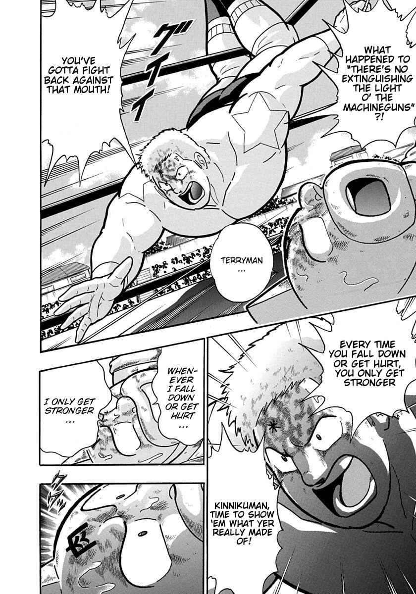 Chapter 125 - Page 18