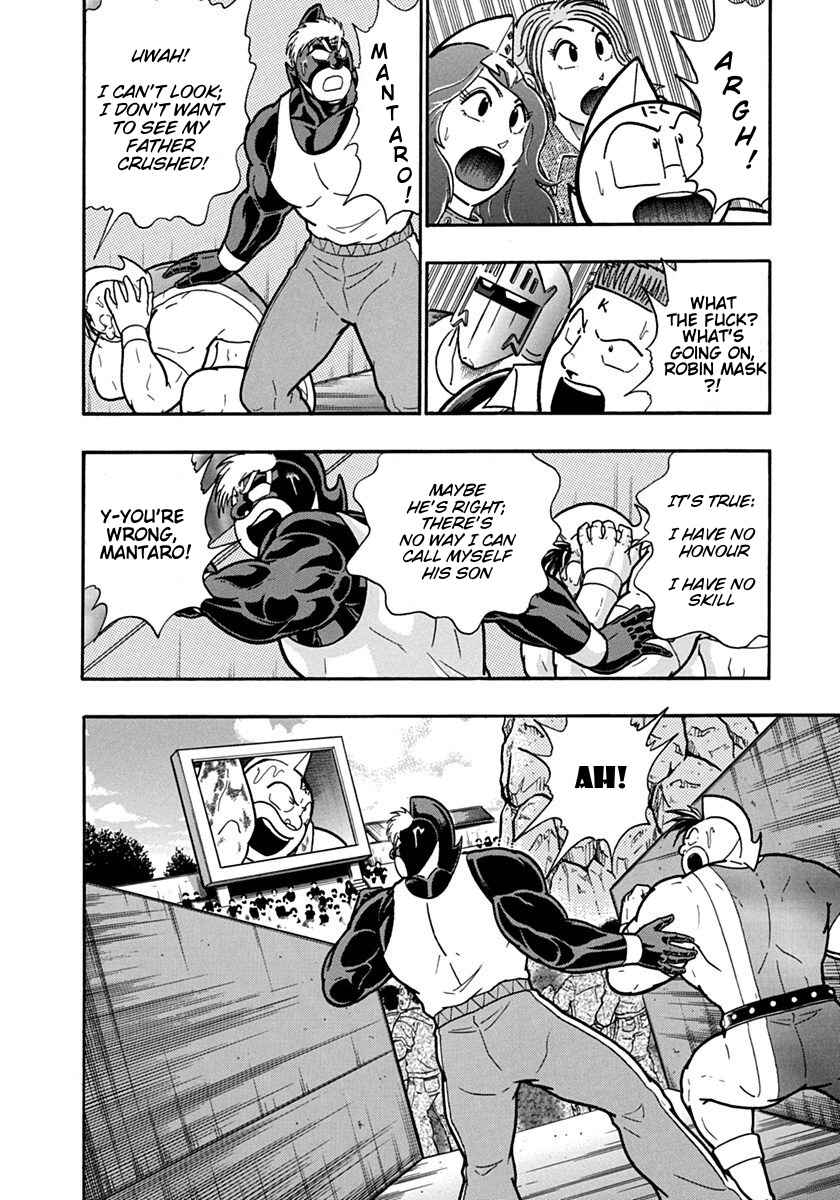 Chapter 125 - Page 2