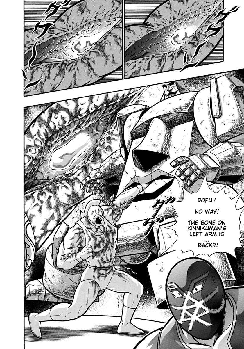 Chapter 125 - Page 20
