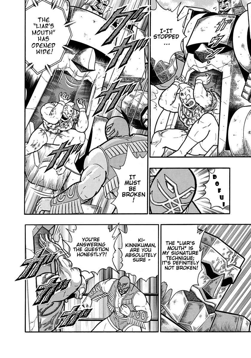 Chapter 125 - Page 4