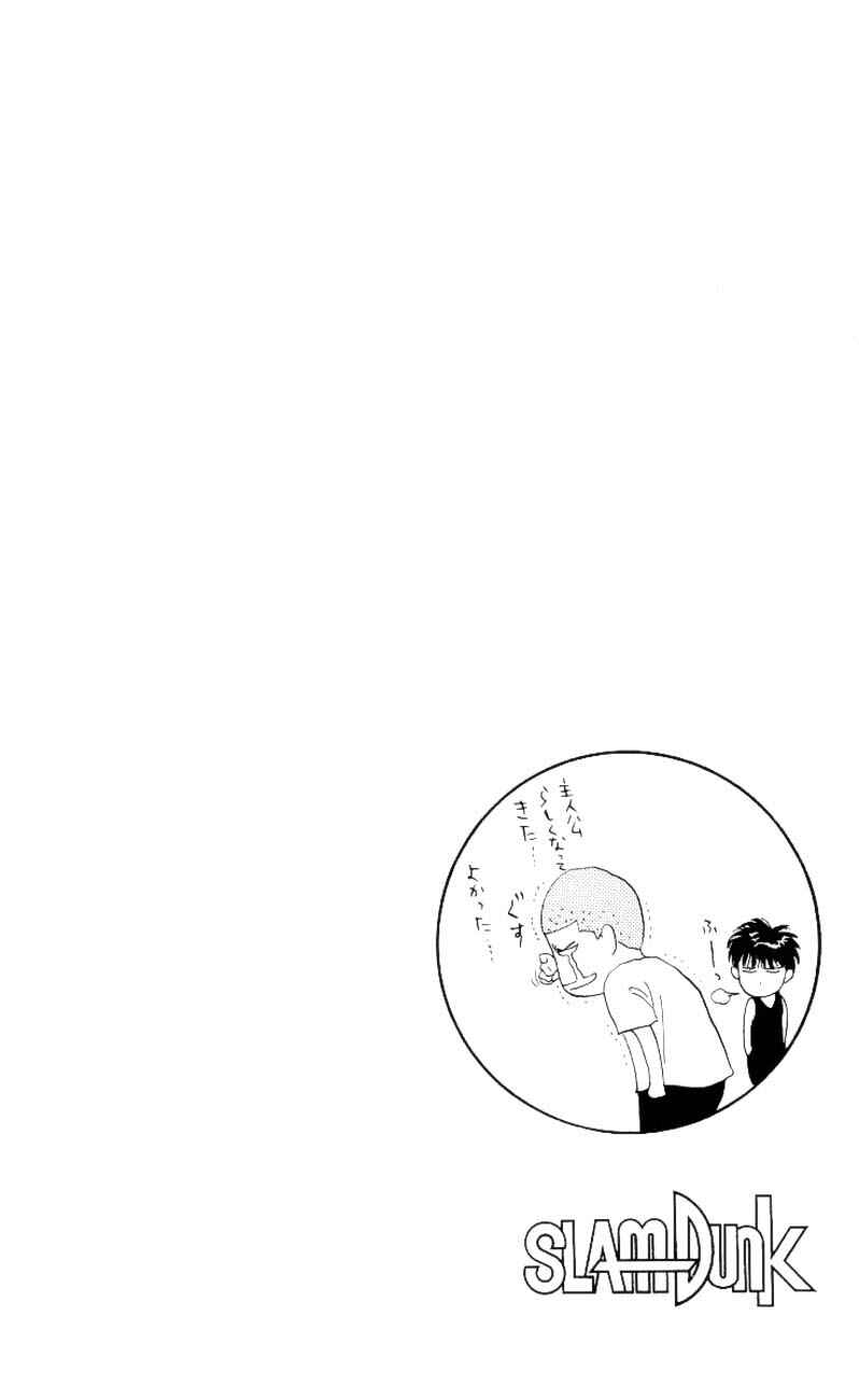 Chapter 148 - Page 21