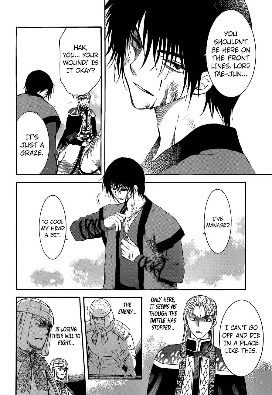 Chapter 169 - Page 10