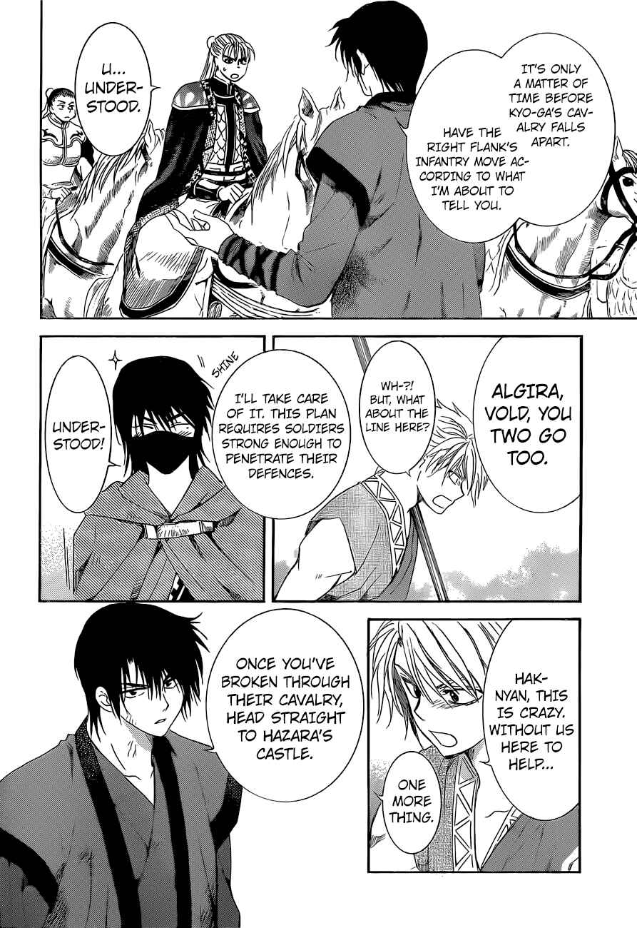 Chapter 169 - Page 12