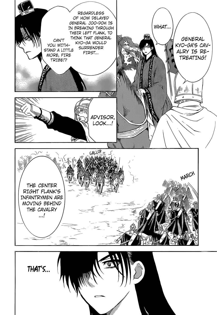 Chapter 169 - Page 16